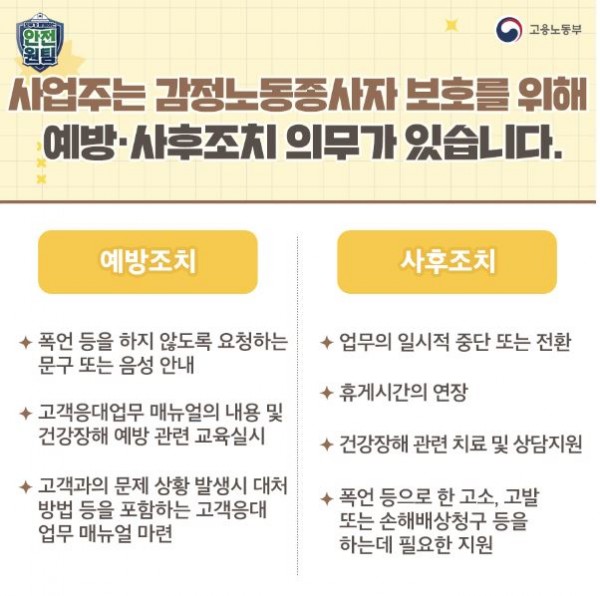 242bafb97fff10d48f1cb2322104a224_1696916186_2856.JPG